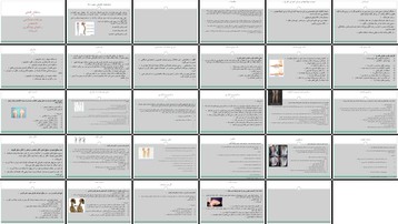 دانلود پروژه بررسی و تحلیل حرکات اصلاحی تشخیص و پیشگیری از ناهنجاری‌های قامتی