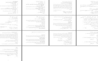 بررسی و تحلیل خطاهای آزمایشگاه حرارت تعیین ظرفیت گرمایی و انبساط طولی