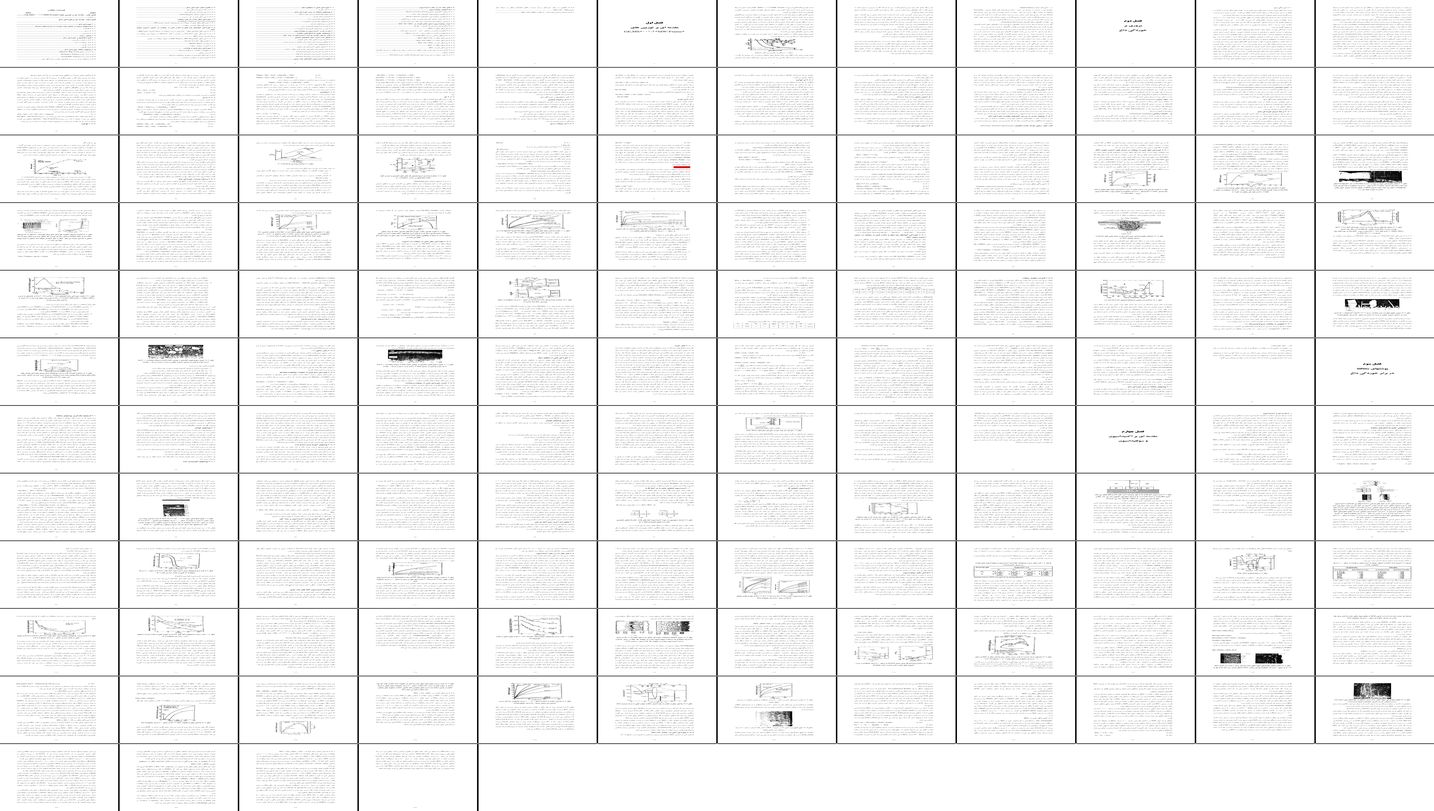 بررسی و تحلیل خوردگی داغ و روش‌های محافظت از توربین‌های گازی