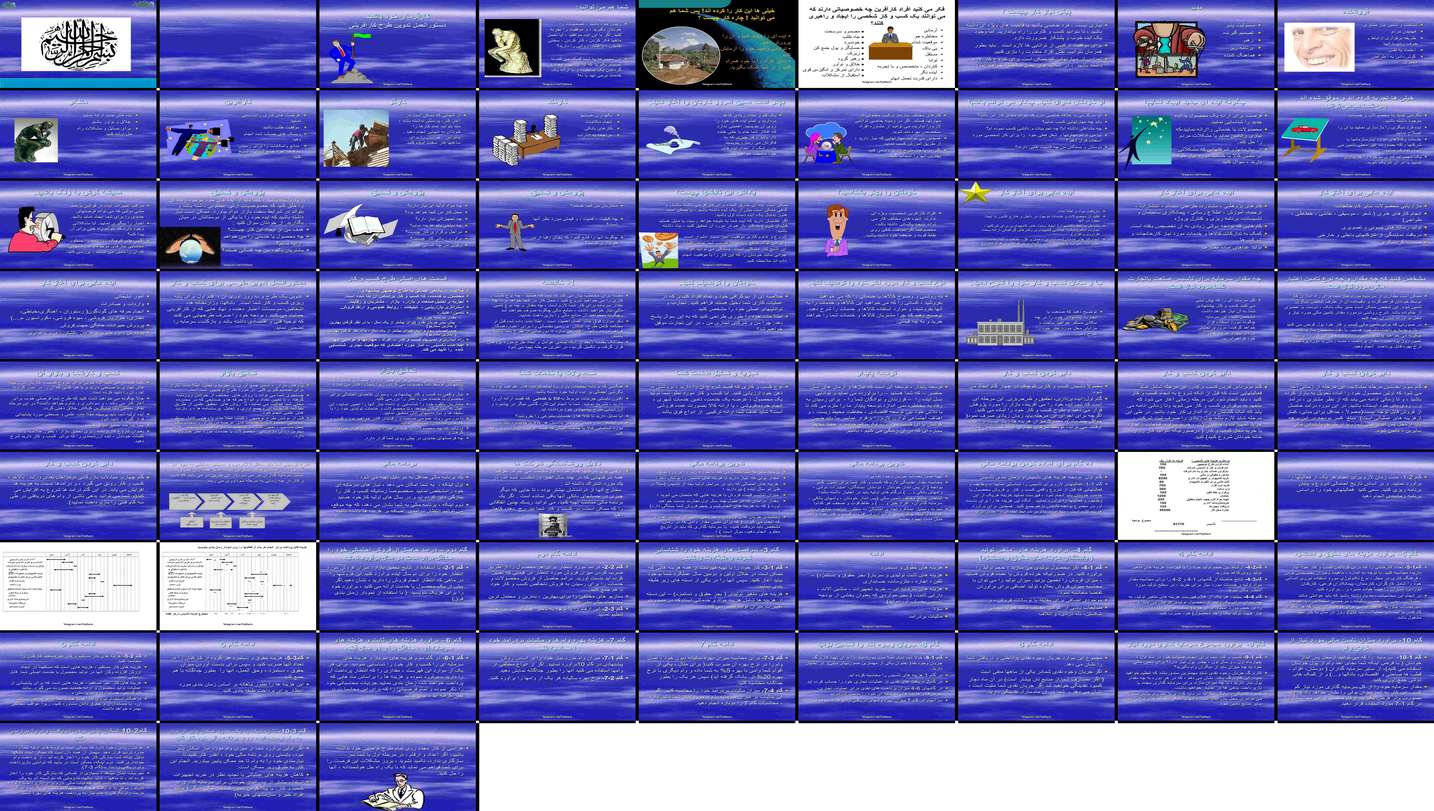 دانلود پروژه بررسی و تحلیل دستورالعمل تدوین طرح کارآفرینی و نقش آن