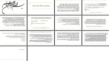 دانلود پروژه بررسی و تحلیل رویه‌های ذخیره شده (Stored Procedure) در SQL Server