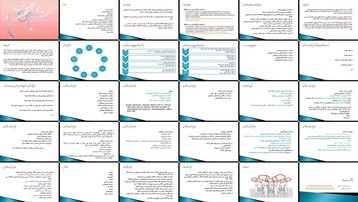 دانلود پروژه بررسی و تحلیل ساختار مقاله پژوهشی فرآیند انواع پیش‌نیازها و مهارت‌ها