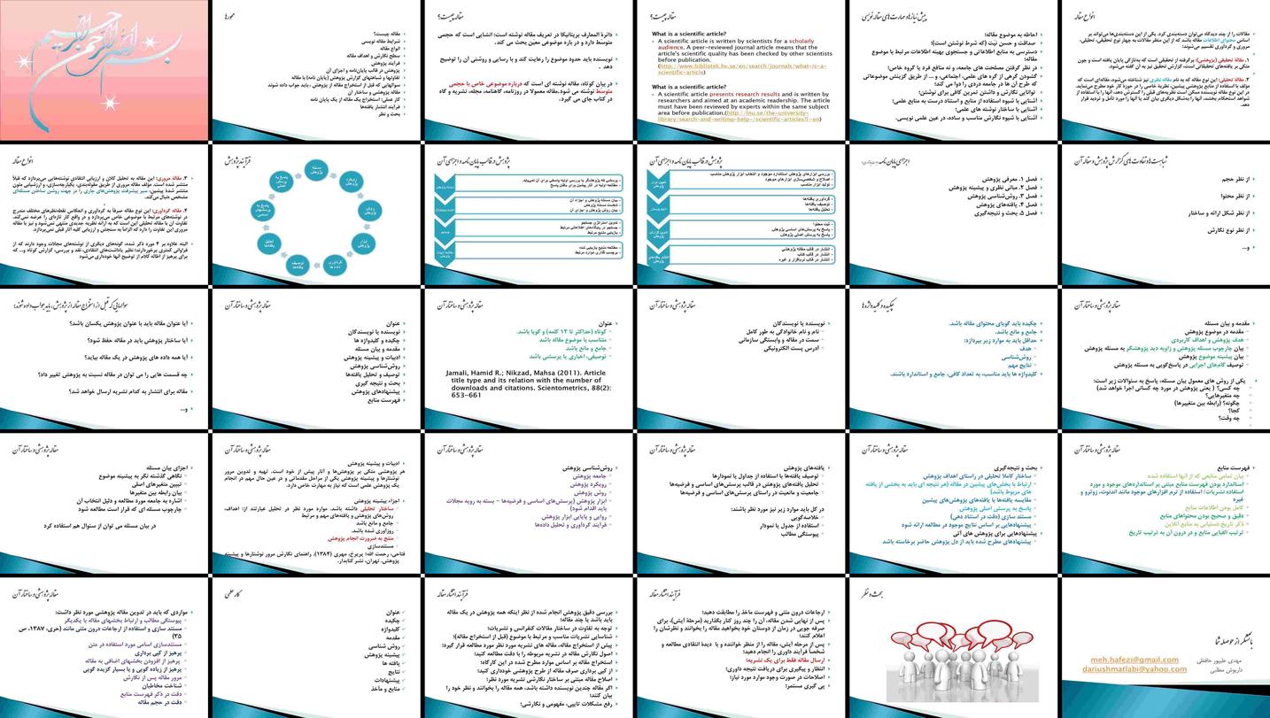 دانلود پروژه بررسی و تحلیل ساختار مقاله پژوهشی فرآیند انواع پیش‌نیازها و مهارت‌ها