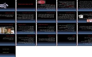 دانلود پروژه بررسی و تحلیل سندرم نفروتیک در کودکان علل تشخیص درمان و عوارض