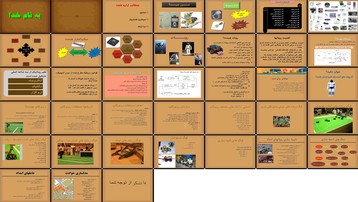 دانلود پروژه بررسی و تحلیل سنسورها میکروکنترلرها و نقش آن‌ها در رباتیک