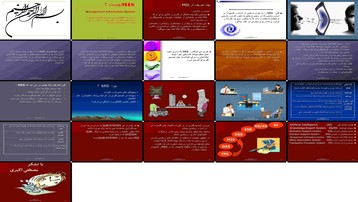 دانلود پروژه بررسی و تحلیل سیستم اطلاعات مدیریت (MIS) و نقش آن