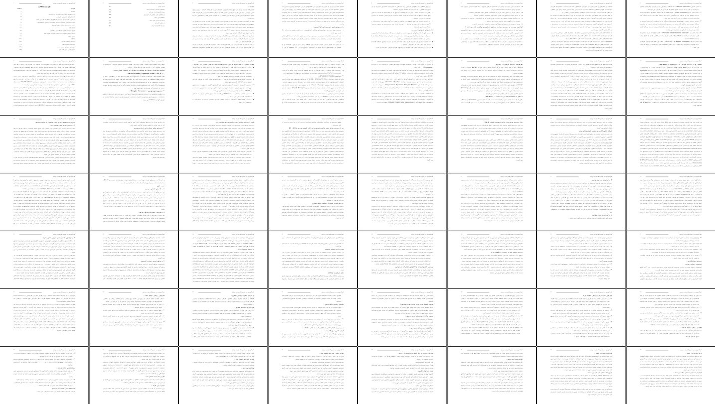 بررسی و تحلیل سیستم سوخت‌رسانی انژکتوری خودرو و عیب‌یابی آن