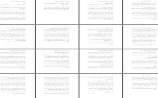بررسی و تحلیل عیوب دستگاه زیرنویس رادیولوژی و یونیت دندانپزشکی