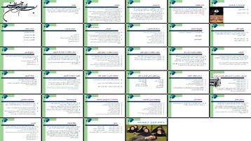 دانلود پروژه بررسی و تحلیل فرایند کارمندیابی استخدام و گزینش نیروی انسانی در سازمان