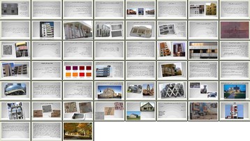 دانلود پروژه بررسی و تحلیل فنی انواع نماهای ساختمانی از سنتی تا نوین