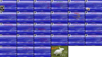 دانلود پروژه بررسی و تحلیل مسمومیت‌های شایع و مصرف بیش از حد داروها در