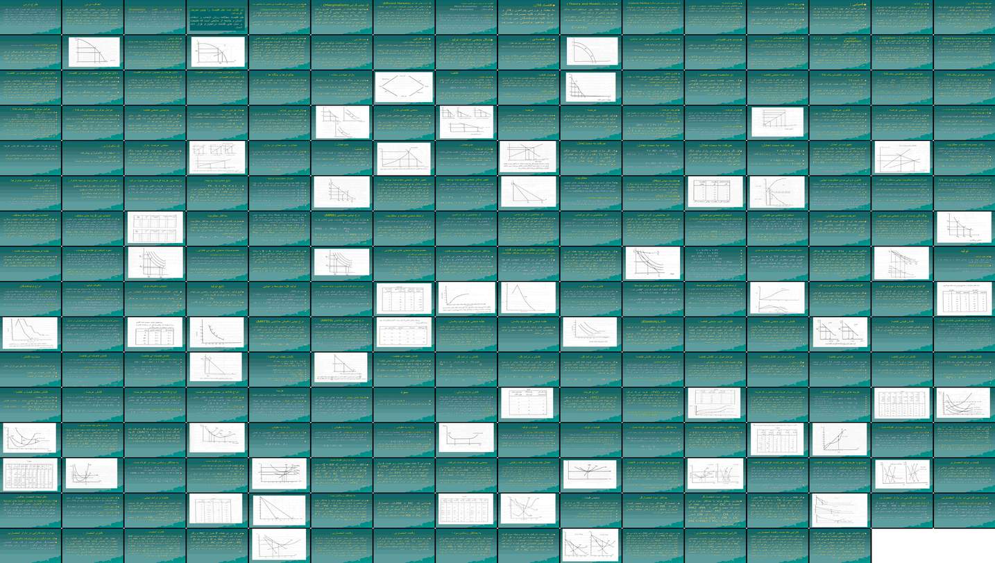 دانلود پروژه بررسی و تحلیل مفاهیم علم اقتصاد هزینه فرصت کمیابی بازارها