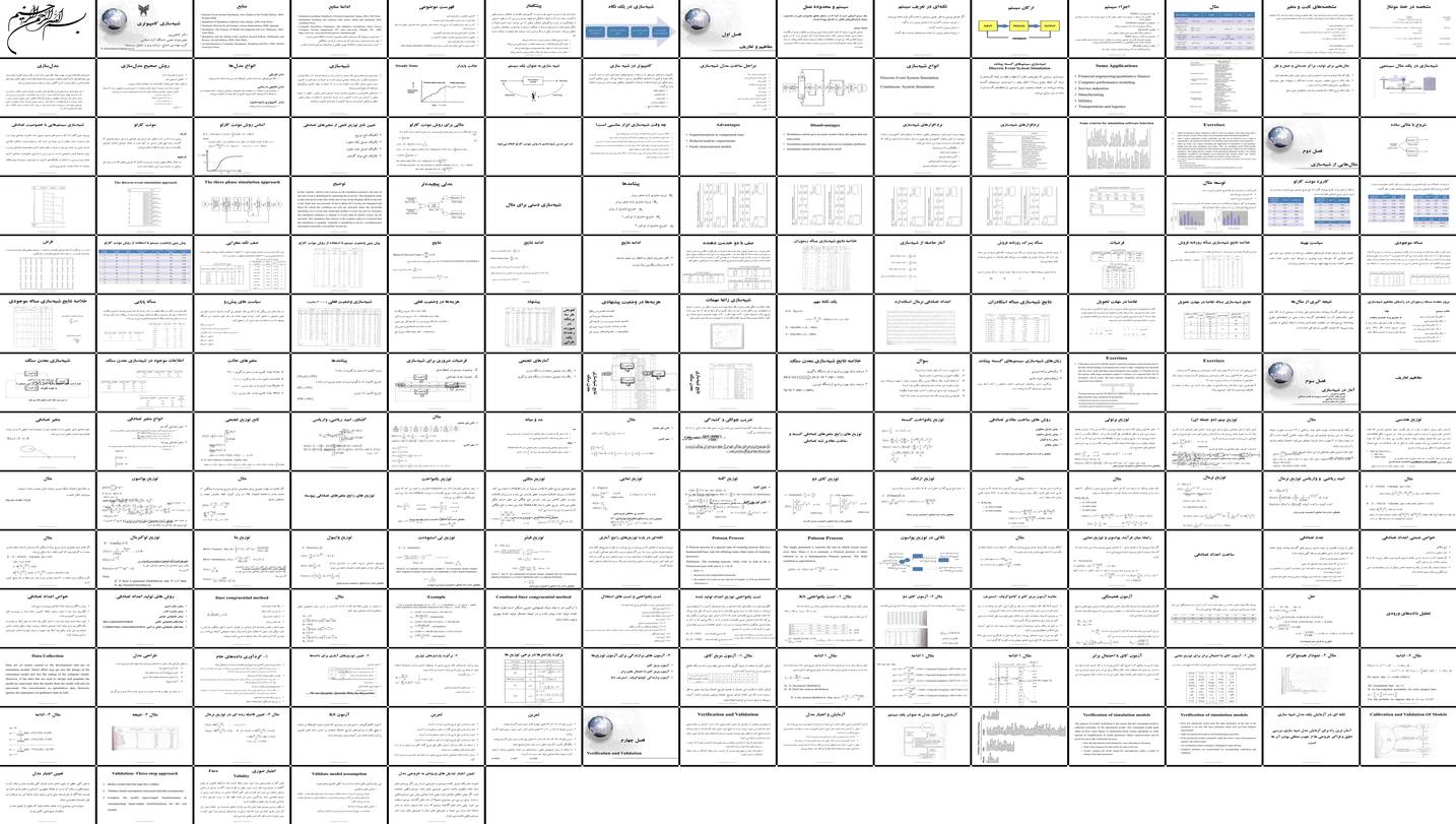 دانلود پروژه بررسی و تحلیل مفاهیم و مراحل شبیه‌سازی سیستم‌های گسسته پیشامد
