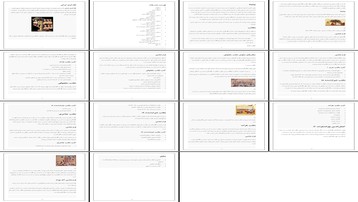 بررسی و تحلیل مکاتب نگارگری ایرانی بغداد سلجوقی تبریز شیراز جلایری هرات بررسی و تحلیل مکاتب نگارگری ایرانی بغداد سلجوقی تبریز شیراز جلایری هرات