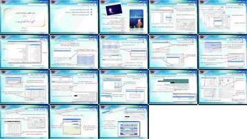 دانلود پروژه بررسی و تحلیل نرم‌افزار کتابخانه اهل بیت (ع) مطالعه جستجو فیش‌برداری