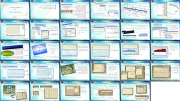 دانلود پروژه بررسی و تحلیل نرم‌افزارهای المکتبة الشاملة و نور مطالعه و فیش‌برداری