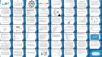 دانلود پروژه بررسی و تحلیل نقش SEO و SEM در بهینه‌سازی وب‌سایت