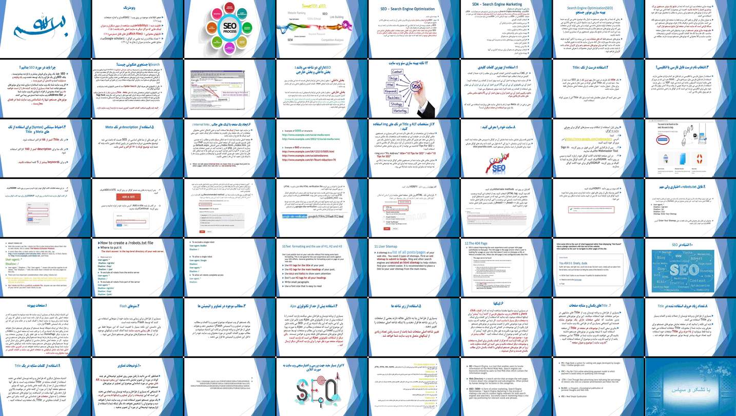 دانلود پروژه بررسی و تحلیل نقش SEO و SEM در بهینه‌سازی وب‌سایت