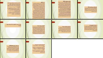 دانلود پروژه بررسی و تحلیل نقش Visio در ترسیم نمودارها و دیاگرام‌ها