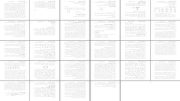 بررسی و تحلیل نقش استاد در پیشرفت علم و موتورهای احتراقی