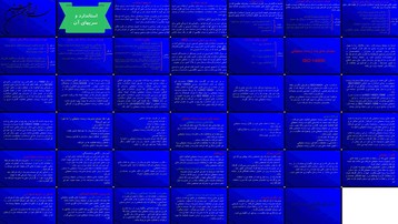 دانلود پروژه بررسی و تحلیل نقش استاندارد و سری‌های آن تاریخچه فواید و سطوح