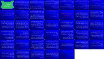 دانلود پروژه بررسی و تحلیل نقش استاندارد و سری‌های آن در صنایع مختلف