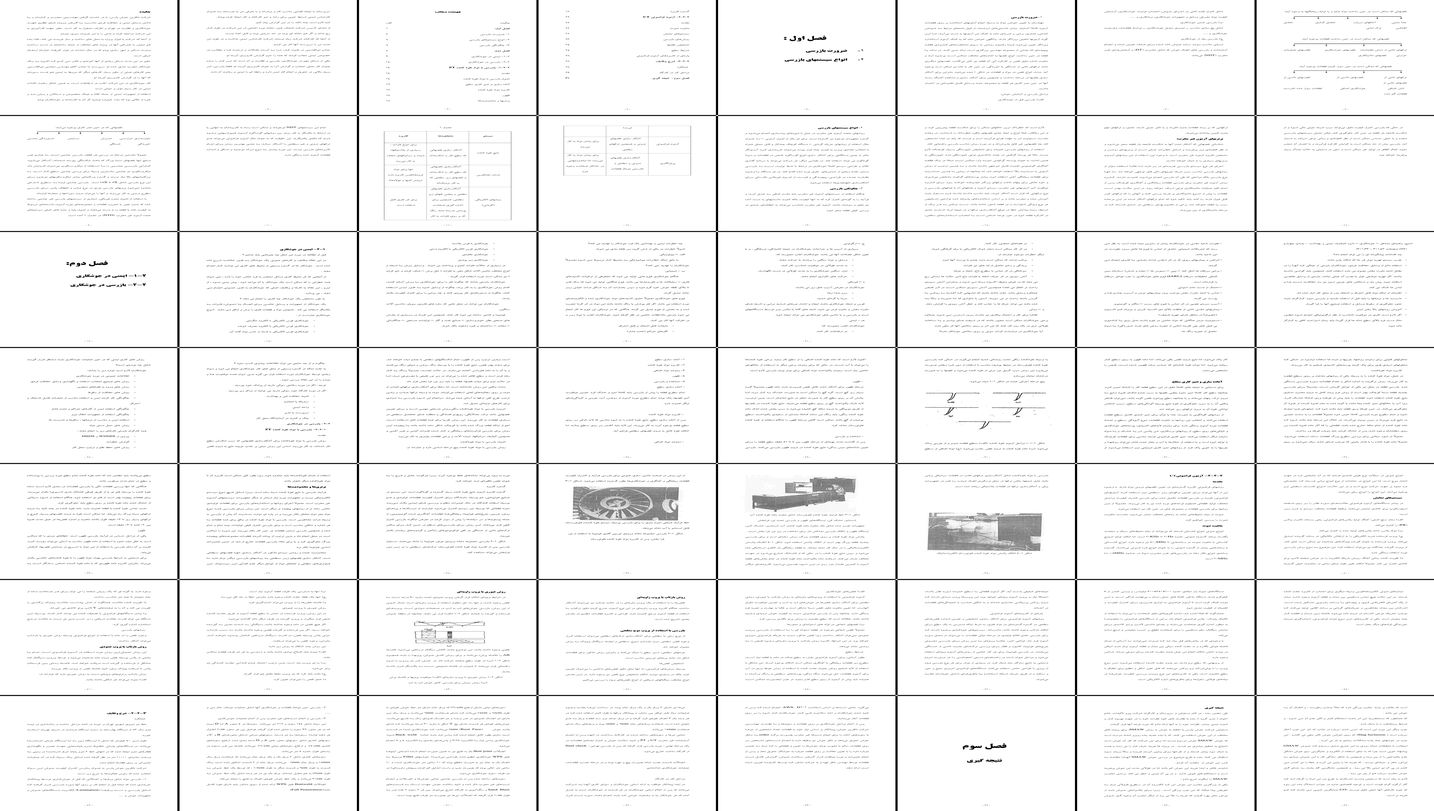 بررسی و تحلیل نقش بازرسی جوش و تاثیر آن بر ایمنی