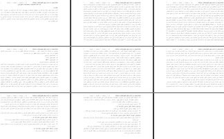 بررسی و تحلیل نقش طراحی توزیع برق در اداره برق مبارکه