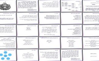 دانلود پروژه بررسی و تحلیل نقش مهندسی صنایع مطالعه ای بر تعاریف و شاخه
