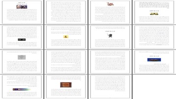 بررسی و تحلیل نقش هنر در دوره های هخامنشی اشکانی و تیموری