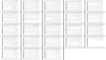 بررسی و تحلیل نقش هنر در دوره‌های ماقبل تاریخ بدوی مصر بین‌النهرین