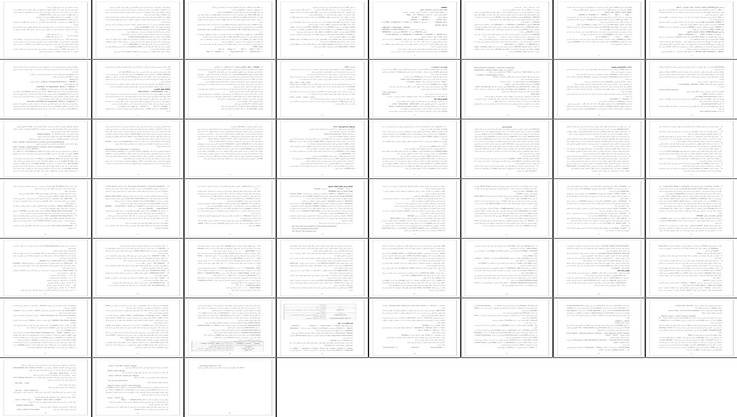 بررسی و تحلیل نکات مهم مونتاژ و ارزیابی قطعات کامپیوتر