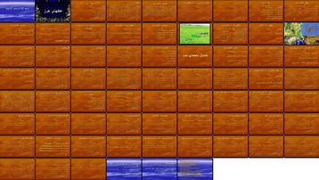 دانلود پروژه بررسی و تحلیل ویژگی‌ها خسارات سودمندی و کنترل علف‌های هرز ایران