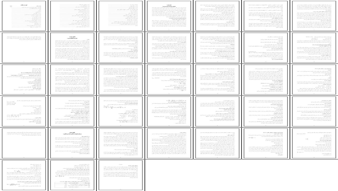 بررسی و تحلیل پرس‌ها قالب‌های پرس و عملیات پرسکاری در صنعت