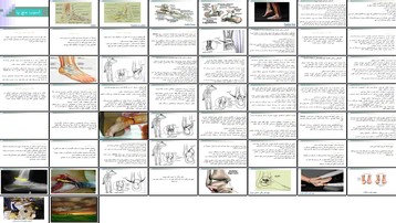 دانلود پروژه بررسی و تحلیل کشیدگی و شکستگی مفصل مچ پا علل پیشگیری و دانلود پروژه بررسی و تحلیل کشیدگی و شکستگی مفصل مچ پا علل پیشگیری و