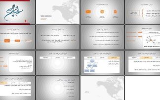 دانلود پروژه بررسی وب کاوی مبانی انواع و کاربردها در تحلیل وب
