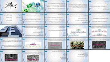 دانلود پروژه بررسی پلاستیک و کامپوزیت انواع خواص و کاربردها