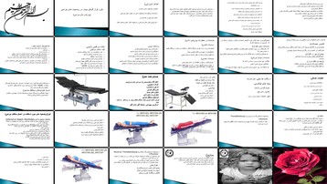 دانلود پروژه بررسی پوزیشن‌های جراحی انواع مراقبت‌ها و خطرات