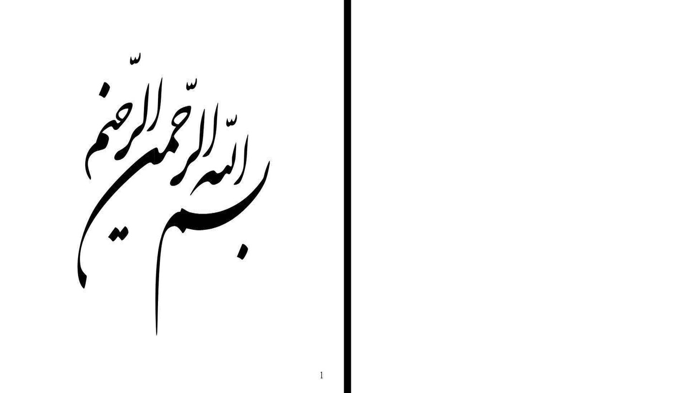 دانلود پروژه بررسی چالش‌های عنوان‌گذاری متون بدون محتوا