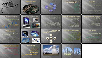 دانلود پروژه بررسی گرایش‌های مهندسی برق الکترونیک مخابرات کنترل و قدرت