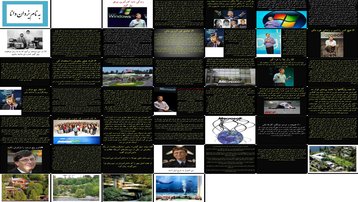 دانلود پروژه بیل گیتز بررسی رمزهای موفقیت و نقش او در فناوری دانلود پروژه بیل گیتز بررسی رمزهای موفقیت و نقش او در فناوری