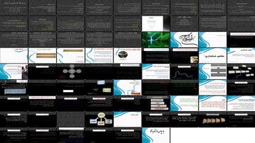 دانلود پروژه تئوری حسابداری نقش اندازه گیری تدوین استانداردها و روش‌های تحقیق