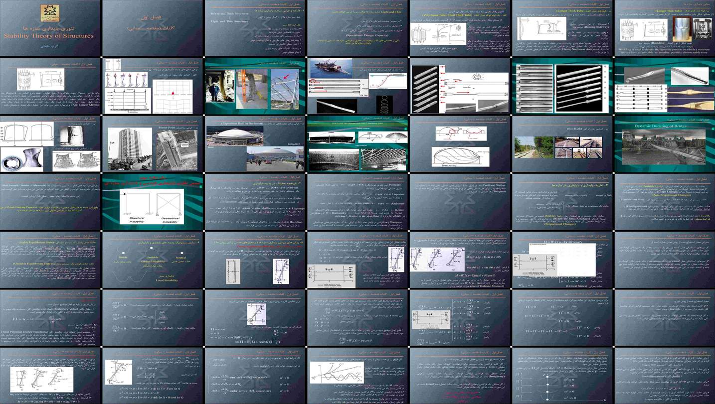 دانلود پروژه تئوری پایداری سازه‌ها مبانی پدیده‌ها و روش‌های تحلیل