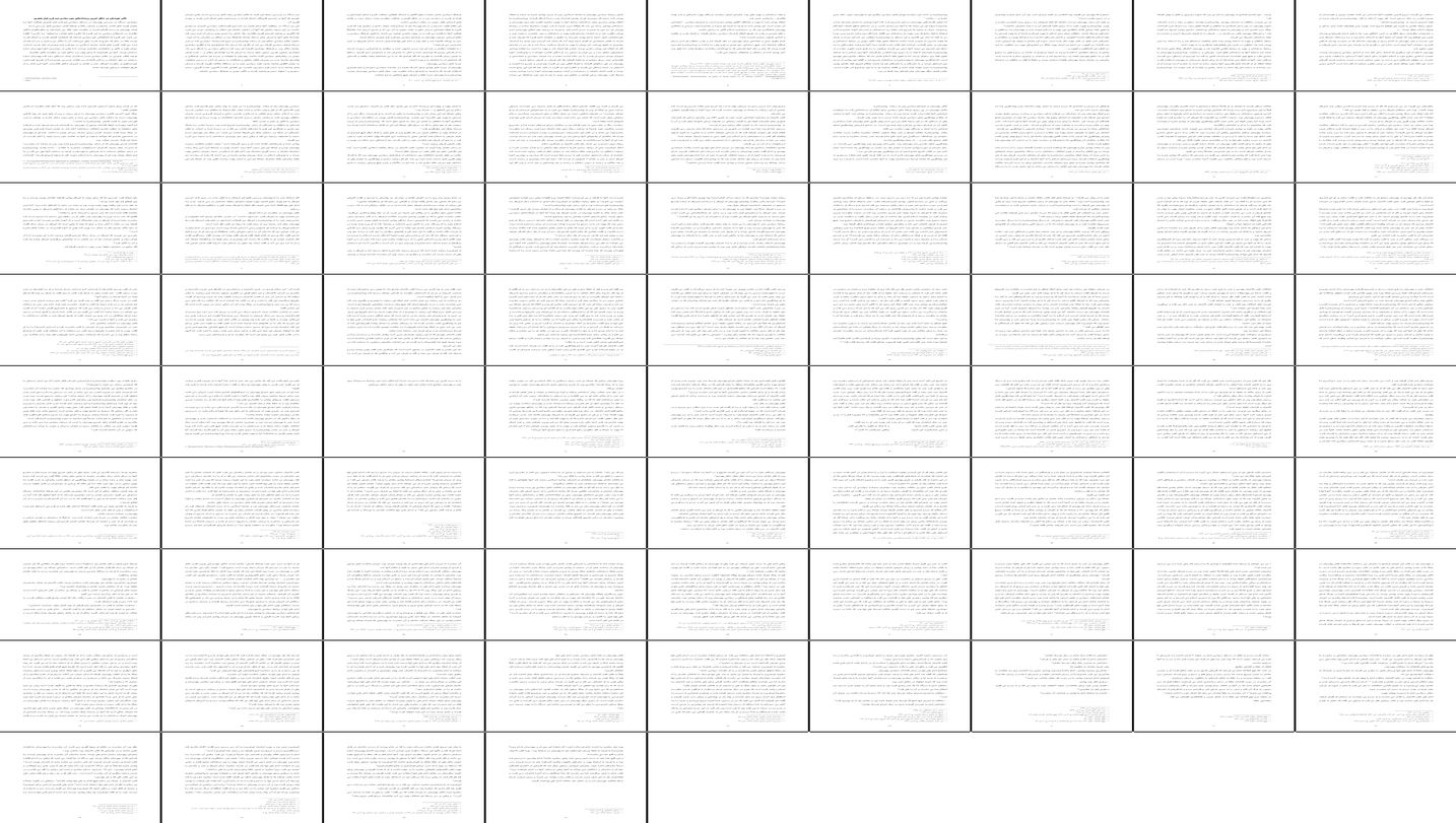 تاثیر یهودیان بر رویدادهای سیاسی نیم قرن اول هجری بررسی نقش و