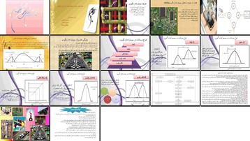 دانلود پروژه تجزیه و تحلیل سیستم اندازه گیری (MSA) مفاهیم و مراحل اجرایی