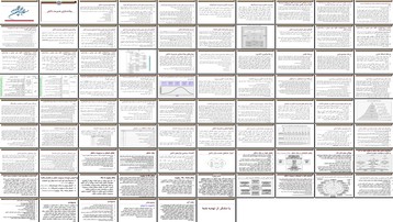 دانلود پروژه تحلیل استراتژی‌های پیاده‌سازی مدیریت دانش برای کسب مزیت رقابتی