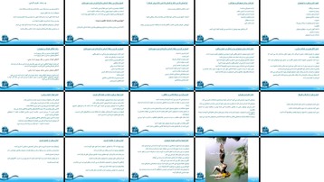 دانلود پروژه تحلیل اصول و روش‌های ارتباط والدین با نوجوانان دوره دبیرستان