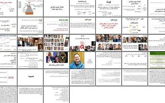 دانلود پروژه تحلیل انواع تحولات سیاسی اجتماعی رفرم کودتا شورش نهضت و انقلاب