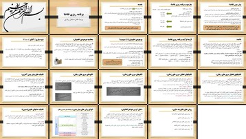 دانلود پروژه تحلیل برنامه ریزی تقاضا تکنیک‌های پیش بینی و مدیریت موجودی اطمینان