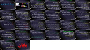 دانلود پروژه تحلیل بیمه مفهوم ویژگی‌ها انواع و مدیریت ریسک